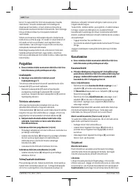 Страница 120