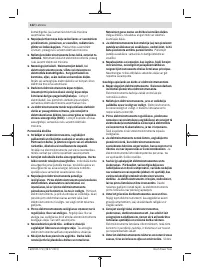Страница 122