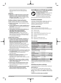 Страница 123