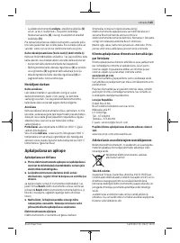 Страница 125