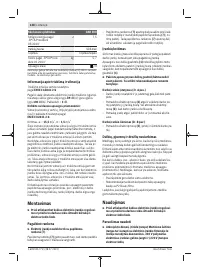 Страница 128
