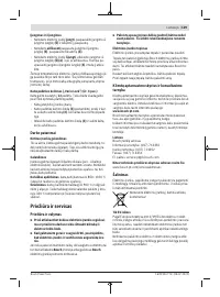 Страница 129