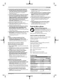 Страница 65