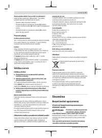 Страница 67