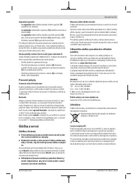 Страница 71