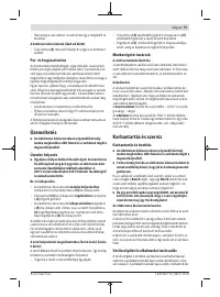Страница 75