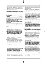 Страница 77