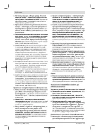 Страница 78
