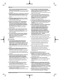 Страница 88