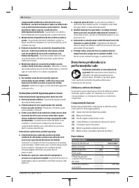 Страница 94