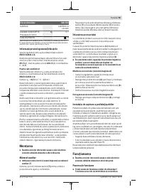 Страница 95