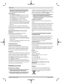 Страница 96