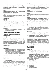 Страница 32