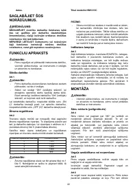 Страница 22