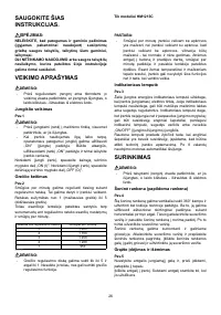 Страница 26