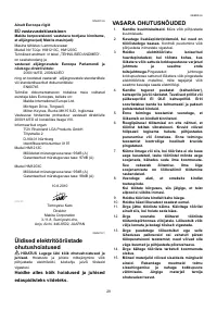 Страница 29
