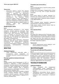Страница 35