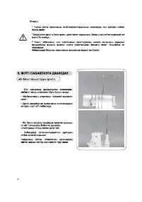 Страница 107