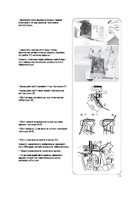 Страница 112