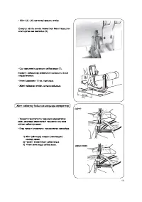 Страница 116