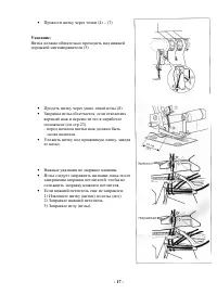 Страница 18