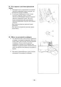 Страница 39