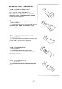 Страница 46