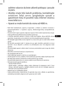 Страница 61