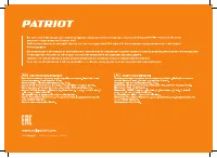 Страница 24