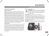 Страница 15