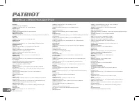 Страница 26