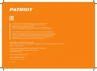 Страница 32