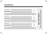 Страница 30