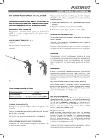 Страница 1