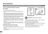 Страница 26