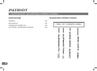 Страница 15