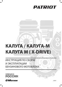 Страница 1