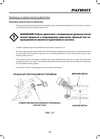 Страница 23