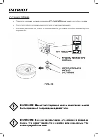 Страница 28