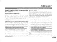 Страница 26