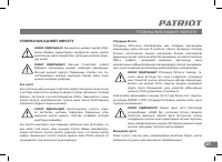 Страница 24