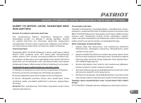 Страница 26