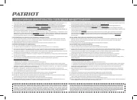 Страница 29