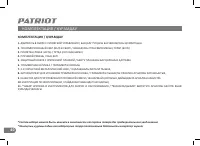 Страница 39