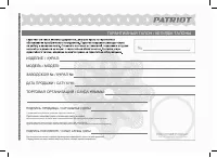 Страница 21
