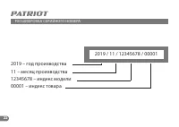 Страница 22