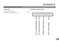 Страница 29