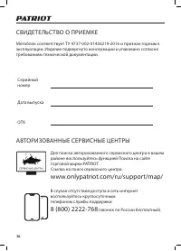 Страница 30