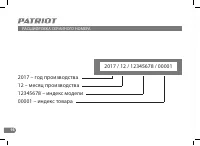 Страница 15