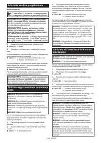 Страница 124